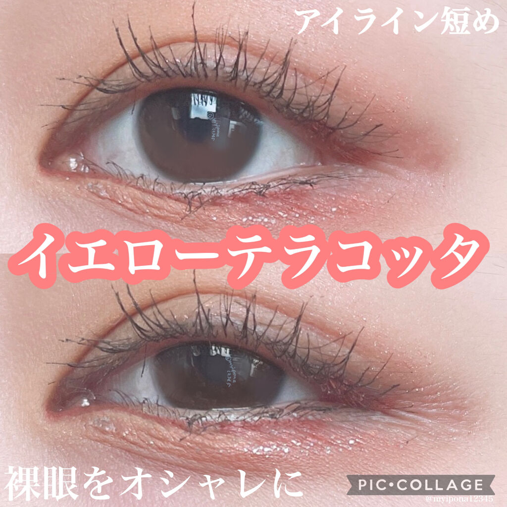 ロング＆カールマスカラ アドバンストフィルム/ヒロインメイク/マスカラを使ったクチコミ（1枚目）