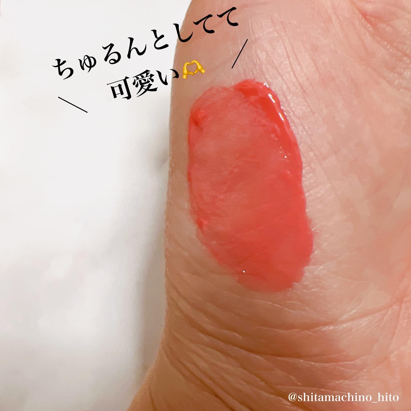 mood glow tint/Coralhaze/口紅を使ったクチコミ（3枚目）