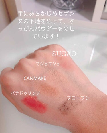 しおきぬ on LIPS 「こんにちは！しおきぬです🎀今回は私が高校時代実際にしていたスク..」（2枚目）