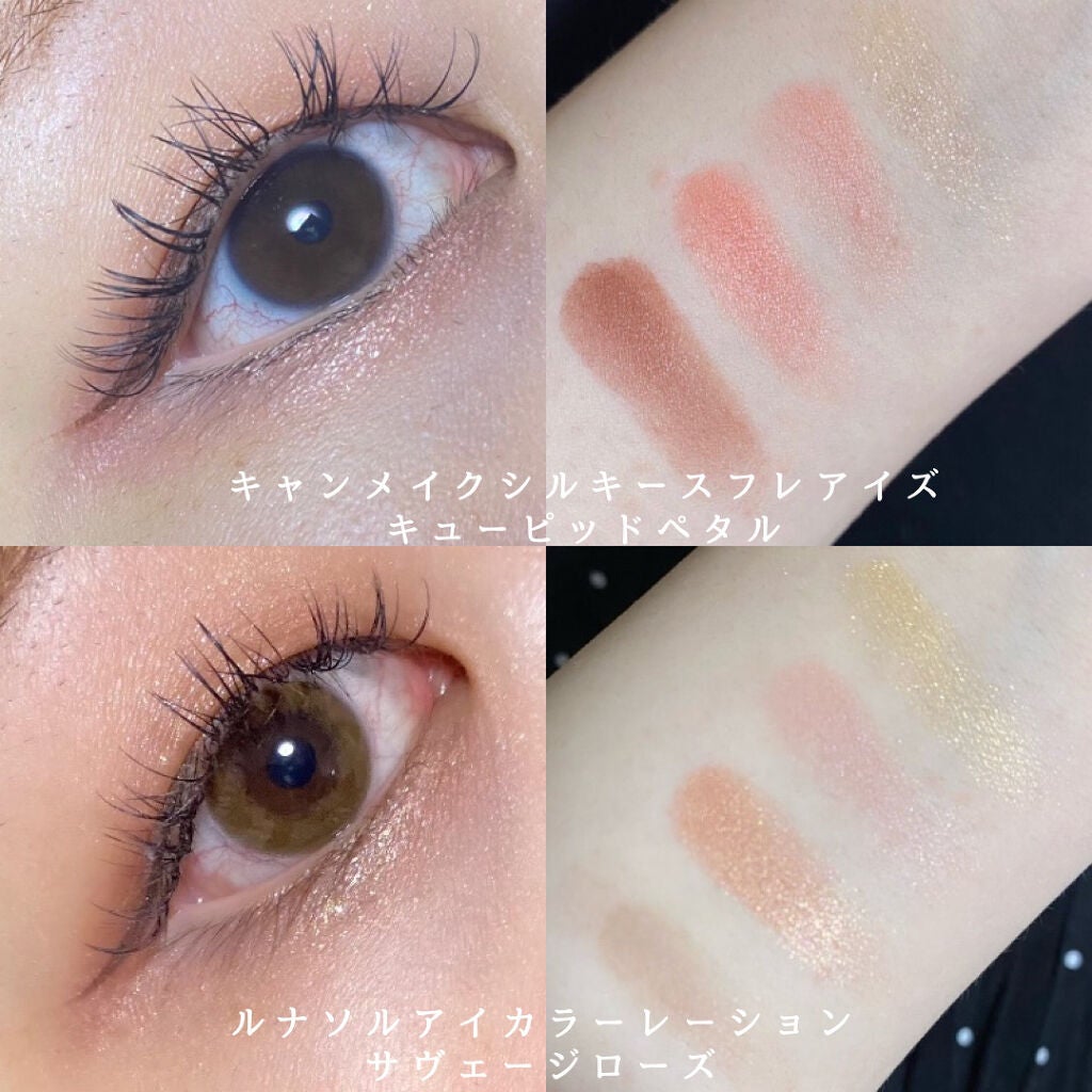 アイカラーレーション/LUNASOL/アイシャドウパレットを使ったクチコミ(3枚目)