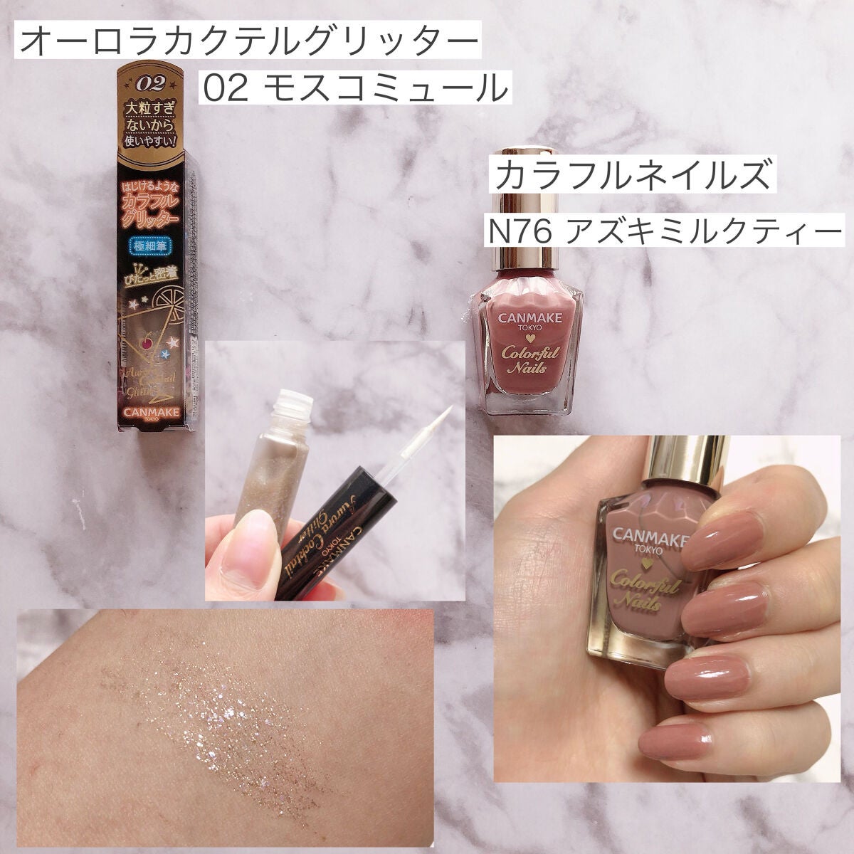 カラフルネイルズ/キャンメイク/マニキュアを使ったクチコミ(5枚目)