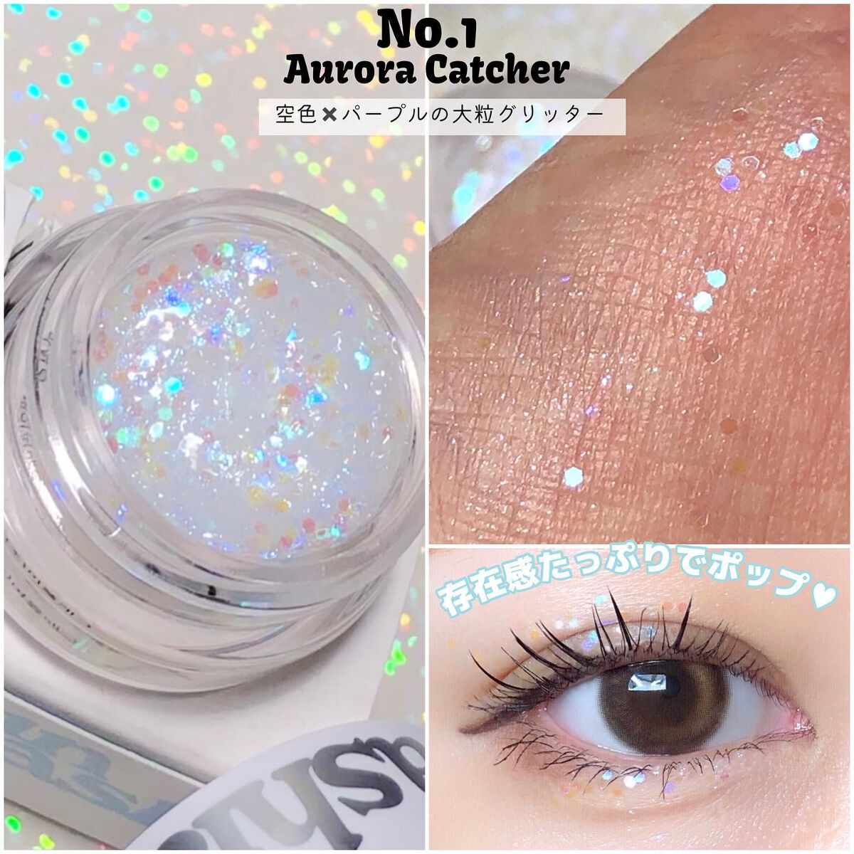 ゲットルーズグリッタージェル N°6サンセットラバー/unleashia/グリッターを使ったクチコミ（3枚目）