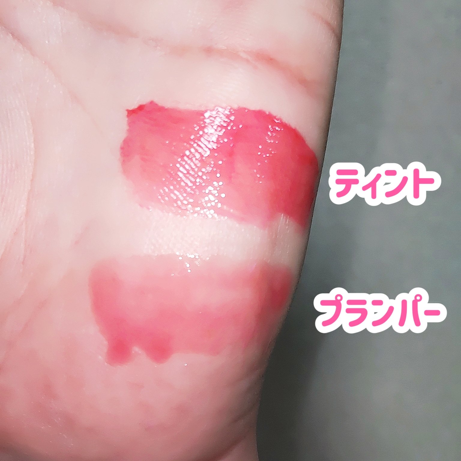 バニラコ デューグロウティント/BANILA CO/リップティントを使ったクチコミ（3枚目）