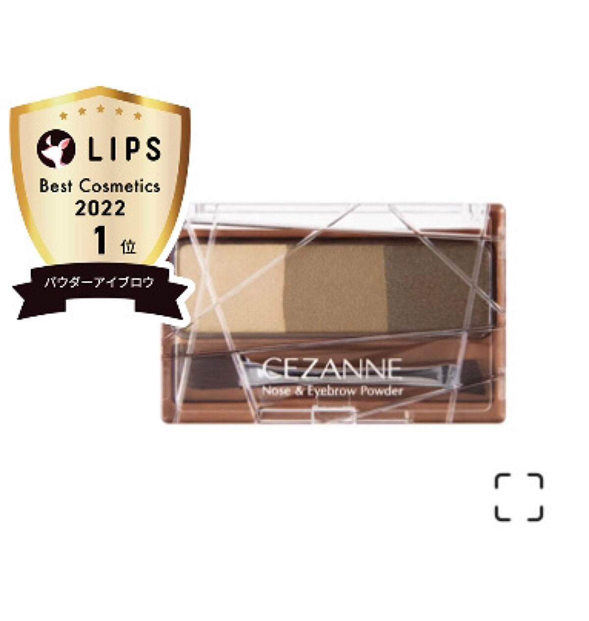 ぼー on LIPS 「■春色眉毛■CEZANNEノーズ&アイブロウパウダー─────..」(1枚目)