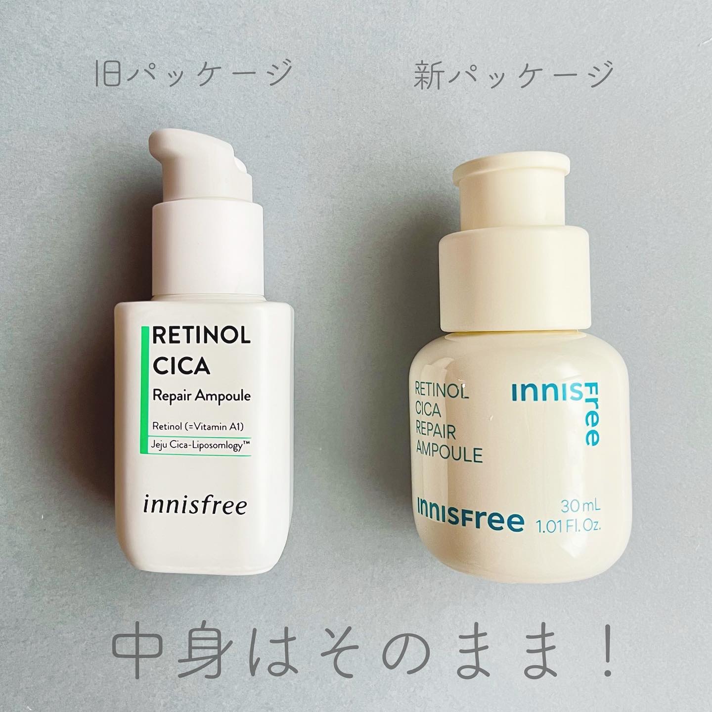 レチノール　シカ　リペア　セラム/innisfree/美容液を使ったクチコミ（2枚目）