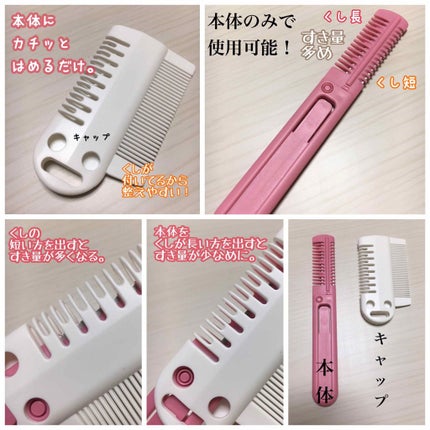 アンダーヘアケア用かみそり/セリア/シェーバーを使ったクチコミ(2枚目)