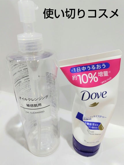 ダヴ ビューティモイスチャー 洗顔料 130g/ダヴ/洗顔フォームの画像