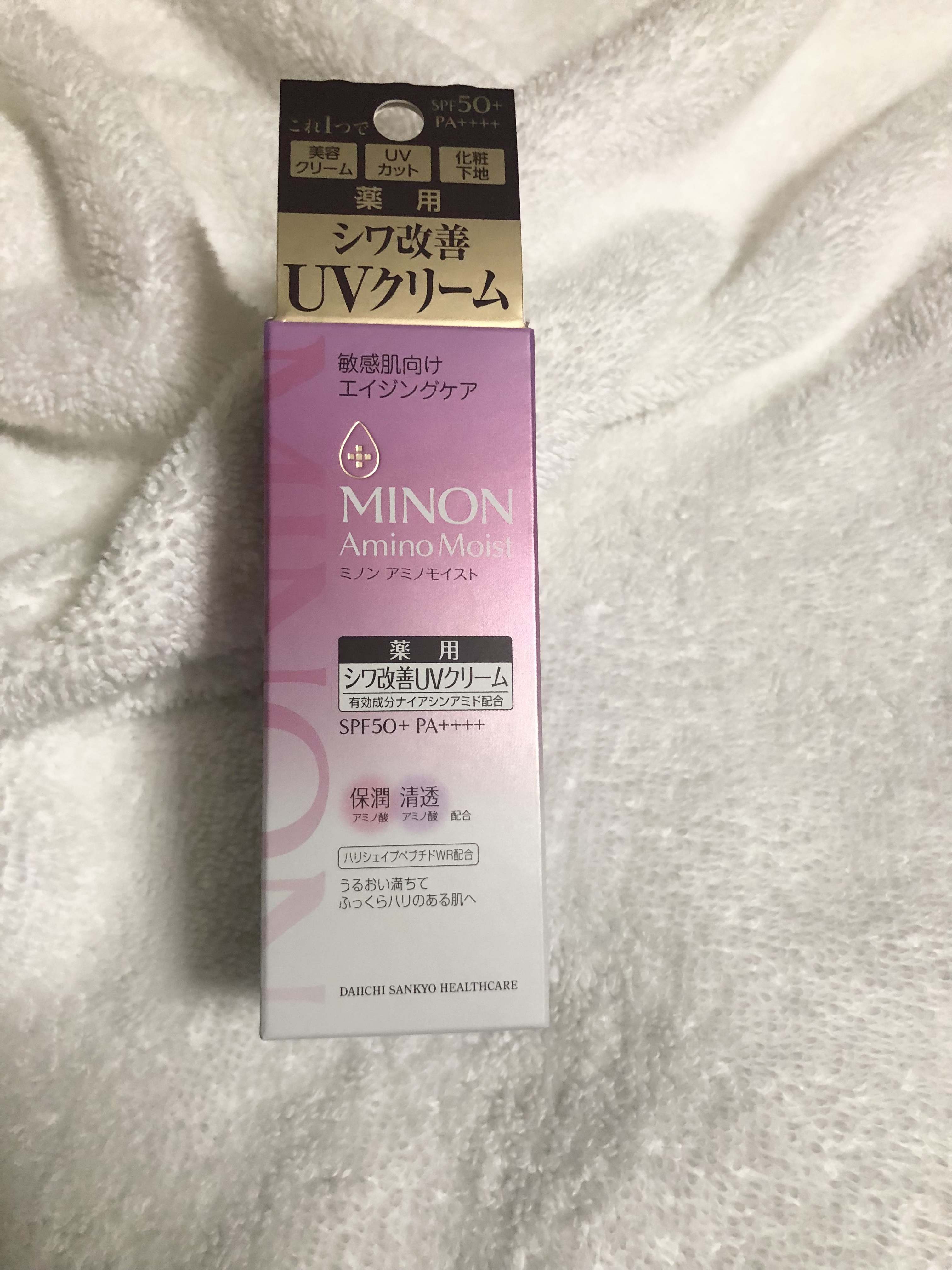 ミノン アミノモイスト エイジングケア デイクリームUV/ミノン/日焼け止めクリームを使ったクチコミ（3枚目）