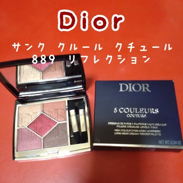 【旧】サンク クルール クチュール/Dior/パウダーアイシャドウを使ったクチコミ（1枚目）