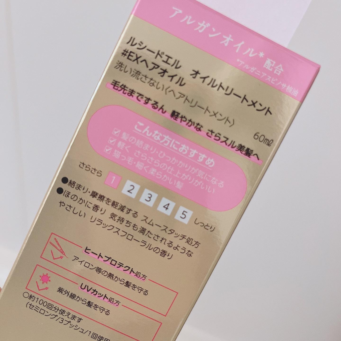 オイルトリートメント #EXヘアオイル 【旧】60ml/ルシードエル/ヘアオイルを使ったクチコミ（2枚目）