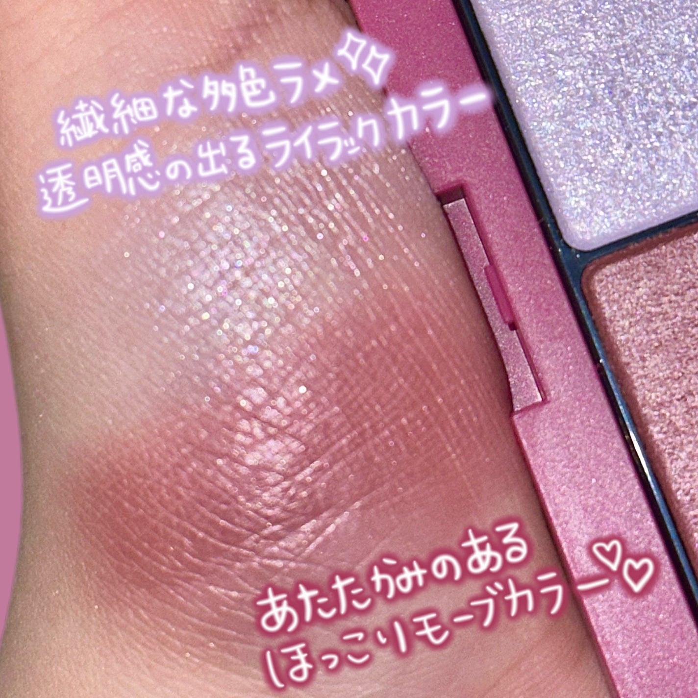 エテュセ アイエディション(カラーパレット)/ettusais/アイシャドウパレットを使ったクチコミ(2枚目)