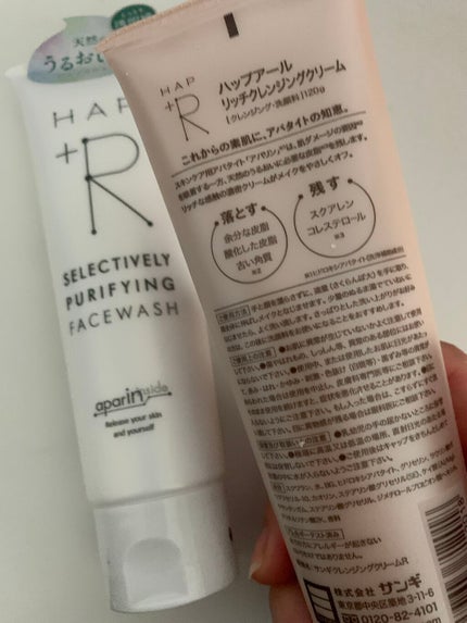 を使ったクチコミ(2枚目)