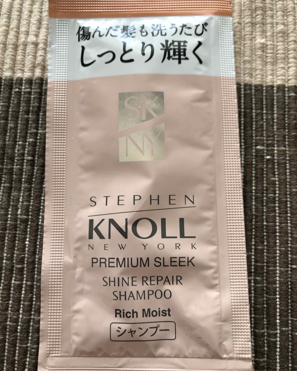 プレミアムスリーク カラーリペア シャンプー/スティーブンノル ニューヨーク/市販シャンプーを使ったクチコミ（1枚目）