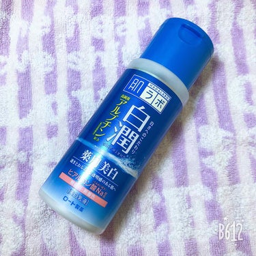 肌ラボ
『白潤 薬用美白乳液』

買ってから約1ヶ月半くらい経ちました\( ¨̮ )/

保湿力あり◎
低刺激で肌に優しい◎
無香料で使いやすい◎
アルコールフリー◎

とても使いやすいです！