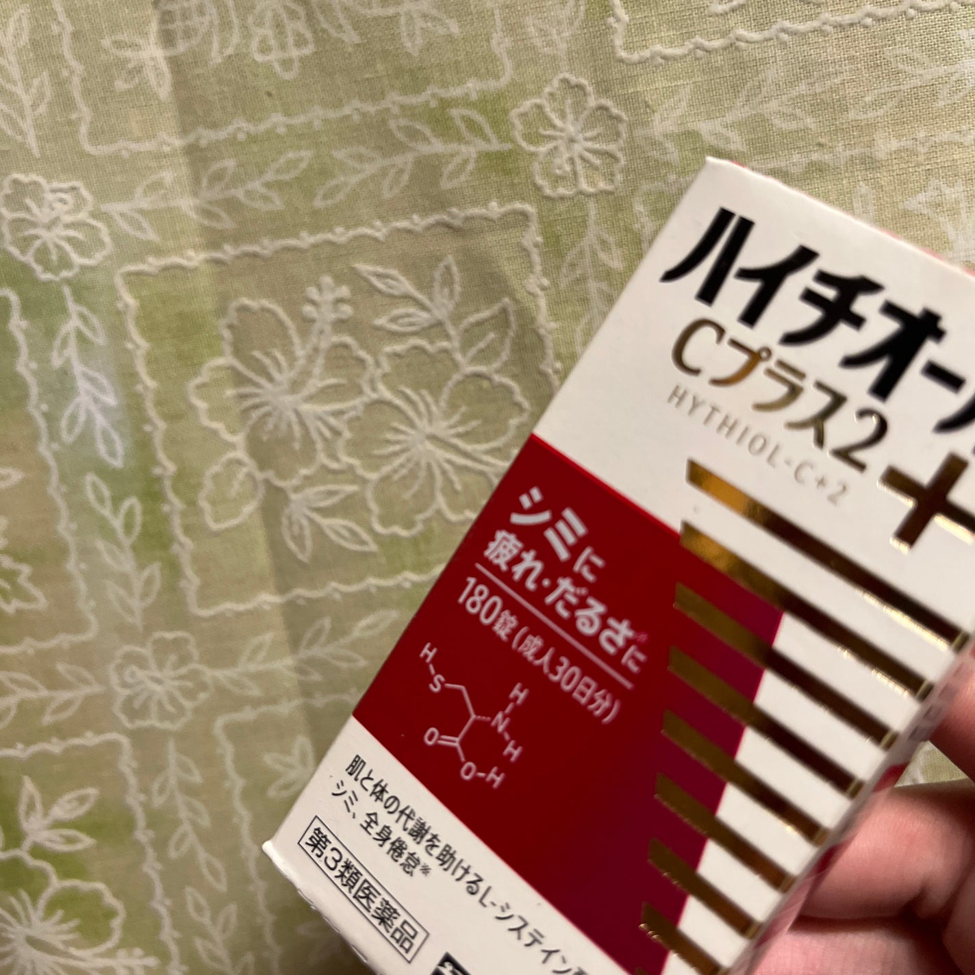 ハイチオールCプラス2(医薬品)/エスエス製薬/その他を使ったクチコミ(1枚目)