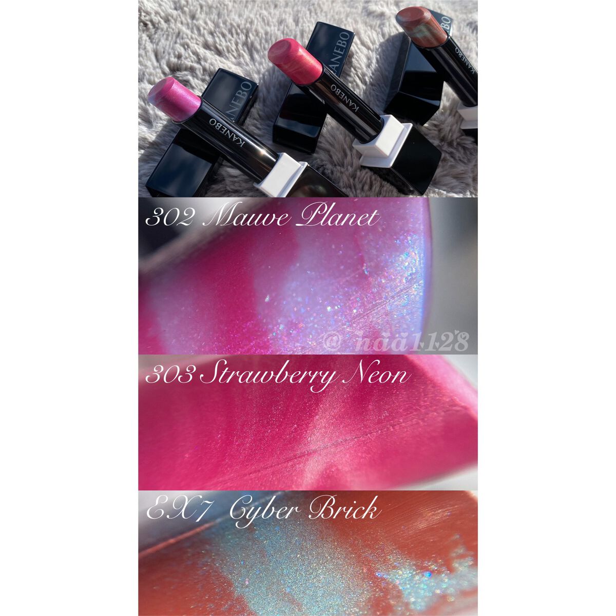 カネボウ モイスチャールージュネオ/KANEBO/口紅を使ったクチコミ（1枚目）