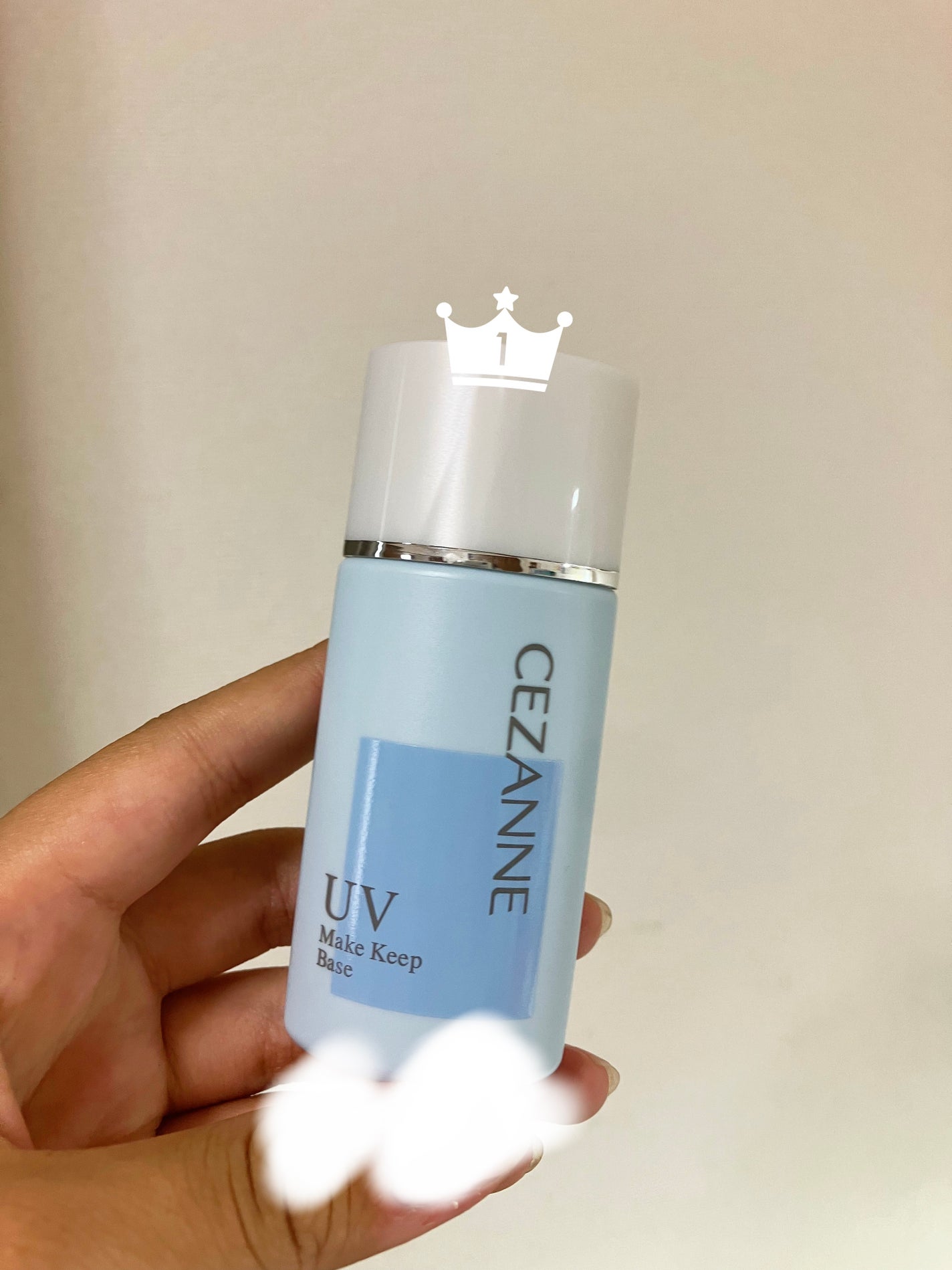 皮脂テカリ防止下地/CEZANNE/化粧下地を使ったクチコミ(1枚目)