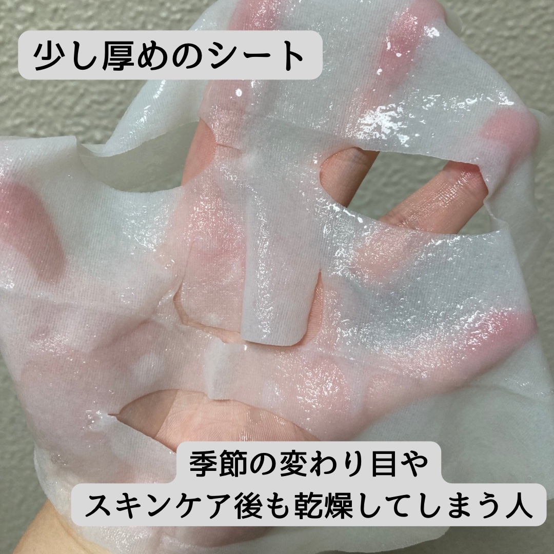 弱酸性PHシートマスク 復活草フィット/Abib /シートマスク・パックを使ったクチコミ（2枚目）