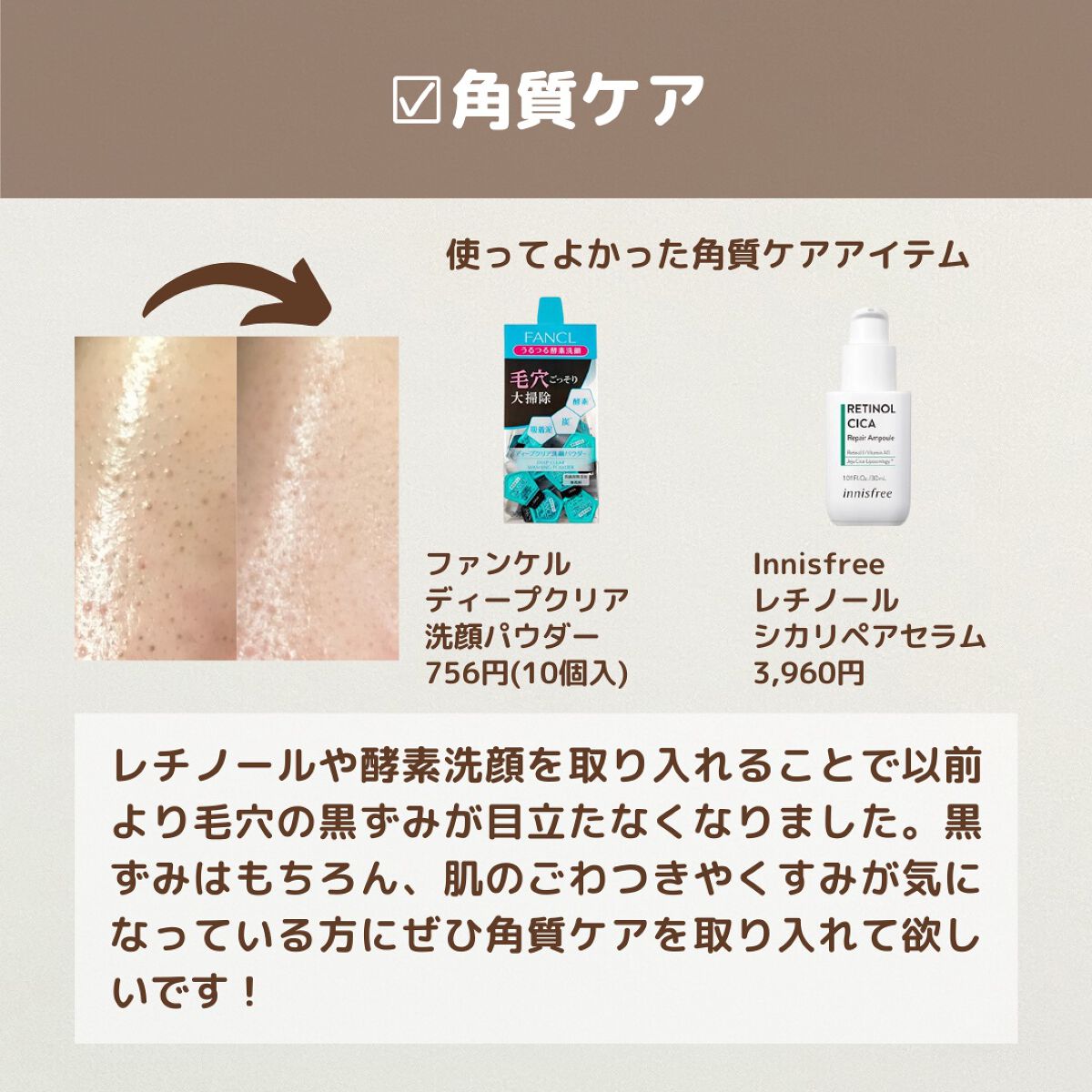 カラーリングアイブロウ/ヘビーローテーション/眉マスカラを使ったクチコミ(2枚目)