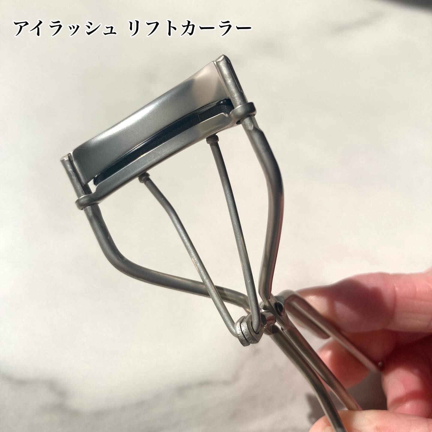 エテュセ アイエディション (マスカラベース)/ettusais/マスカラ下地を使ったクチコミ（2枚目）