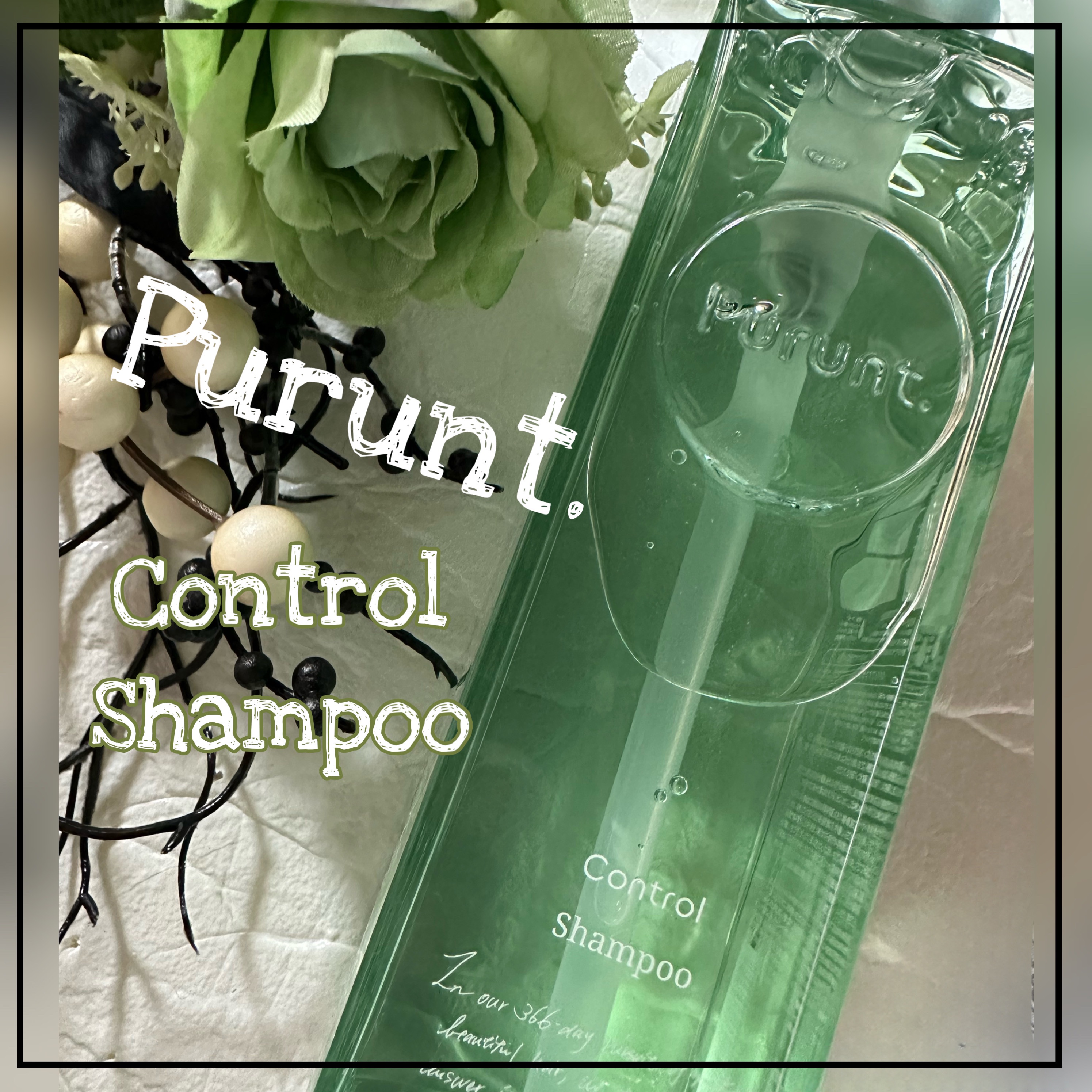 プルント コントロール美容液シャンプー/トリートメント/Purunt./市販シャンプーを使ったクチコミ（2枚目）