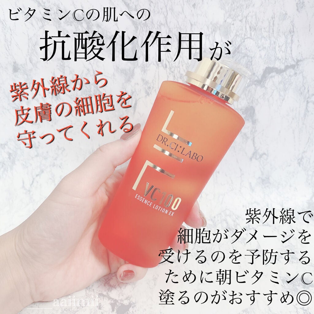 美白美容液 W/ちふれ/美容液を使ったクチコミ(2枚目)