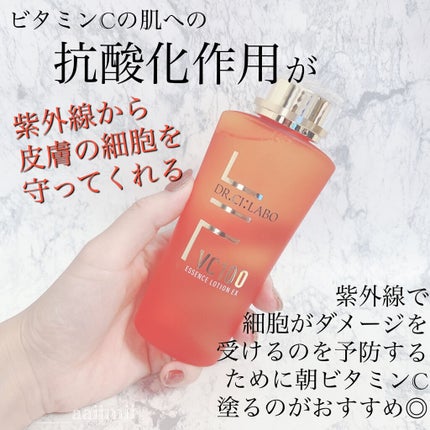 美白美容液 W/ちふれ/美容液を使ったクチコミ(2枚目)