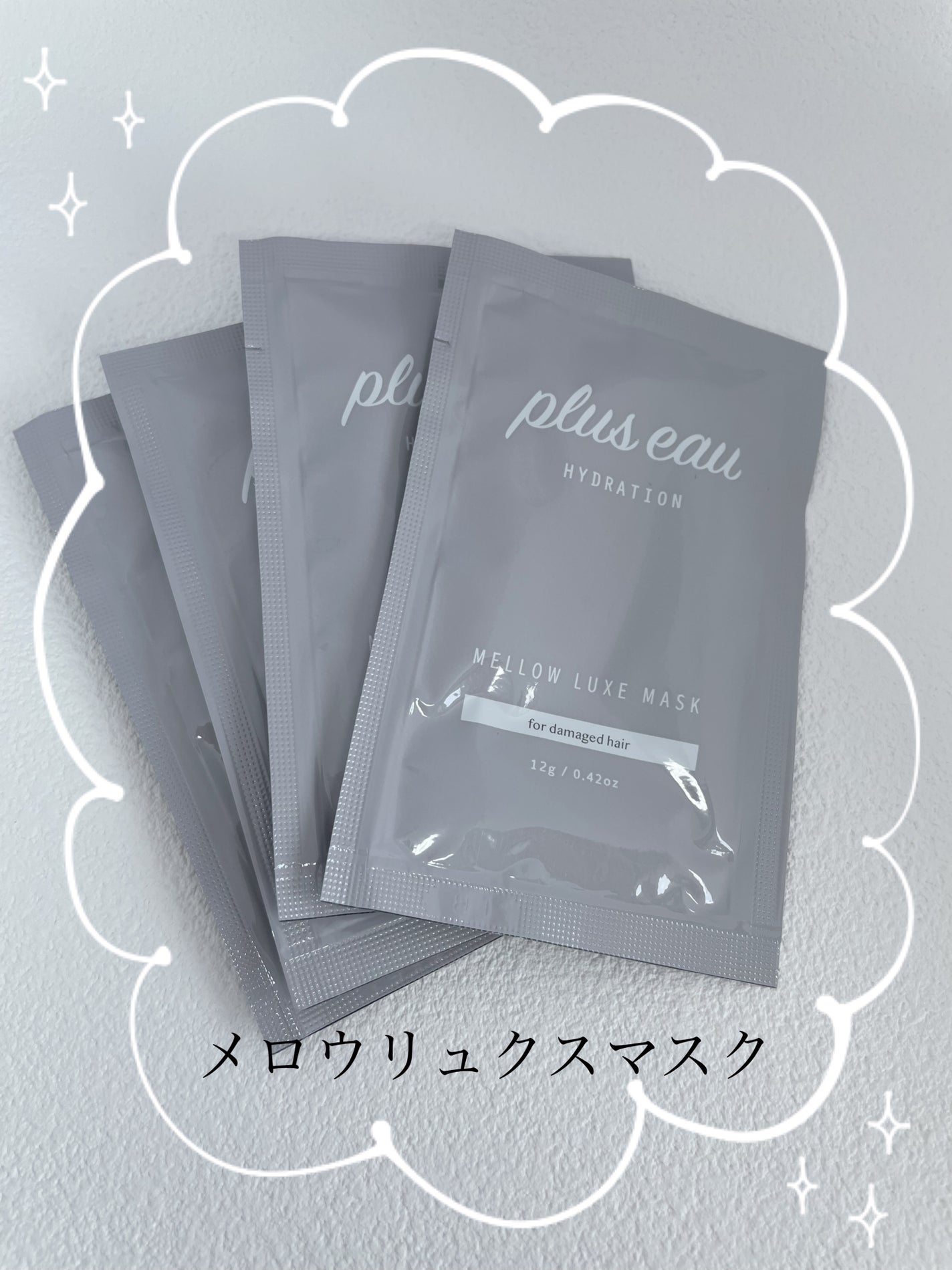 プリュスオー メロウリュクスマスク ジャータイプ/plus eau/ヘアマスク・ヘアパックを使ったクチコミ(1枚目)