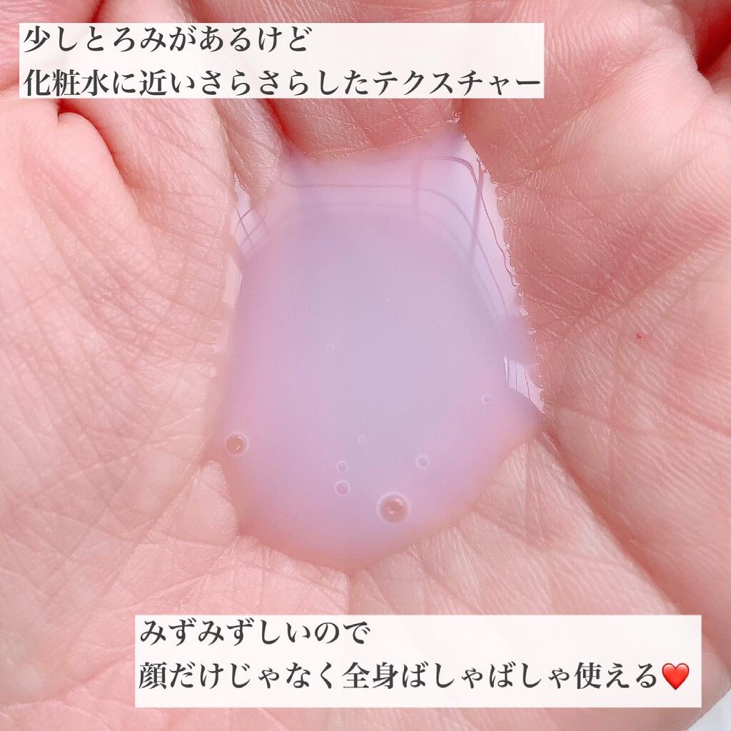 ピュア ナチュラル エッセンスローション UV/pdc/オールインワン化粧品を使ったクチコミ(3枚目)