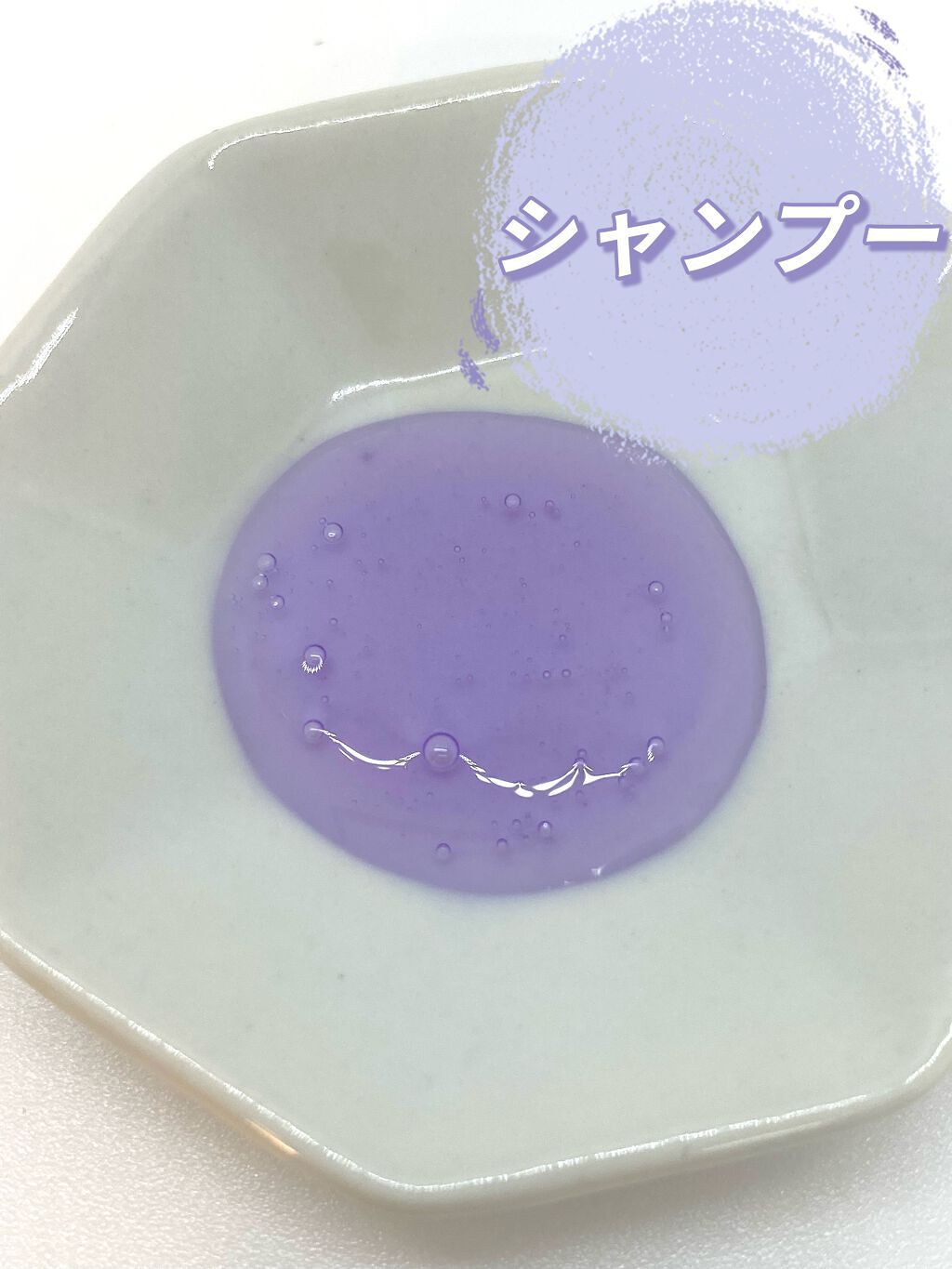 シースルーグロスシャンプー/トリートメント/rasica/市販シャンプーを使ったクチコミ(2枚目)