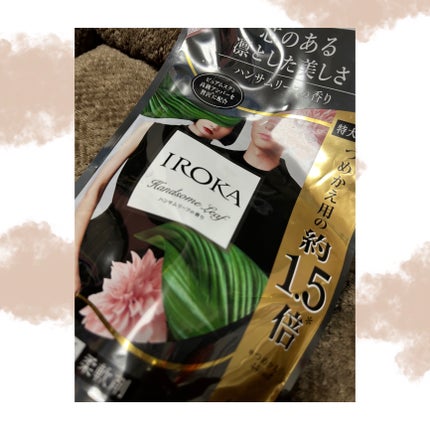 プレミアム柔軟剤 IROKA ハンサムリーフの香り/IROKA/柔軟剤を使ったクチコミ(1枚目)