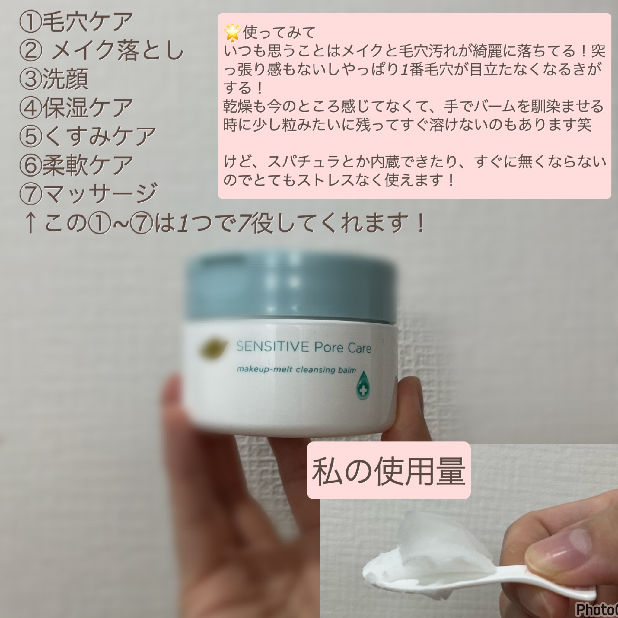 しっとり毛穴ケアクレンジングバーム/ダヴ/クレンジングバームを使ったクチコミ（3枚目）