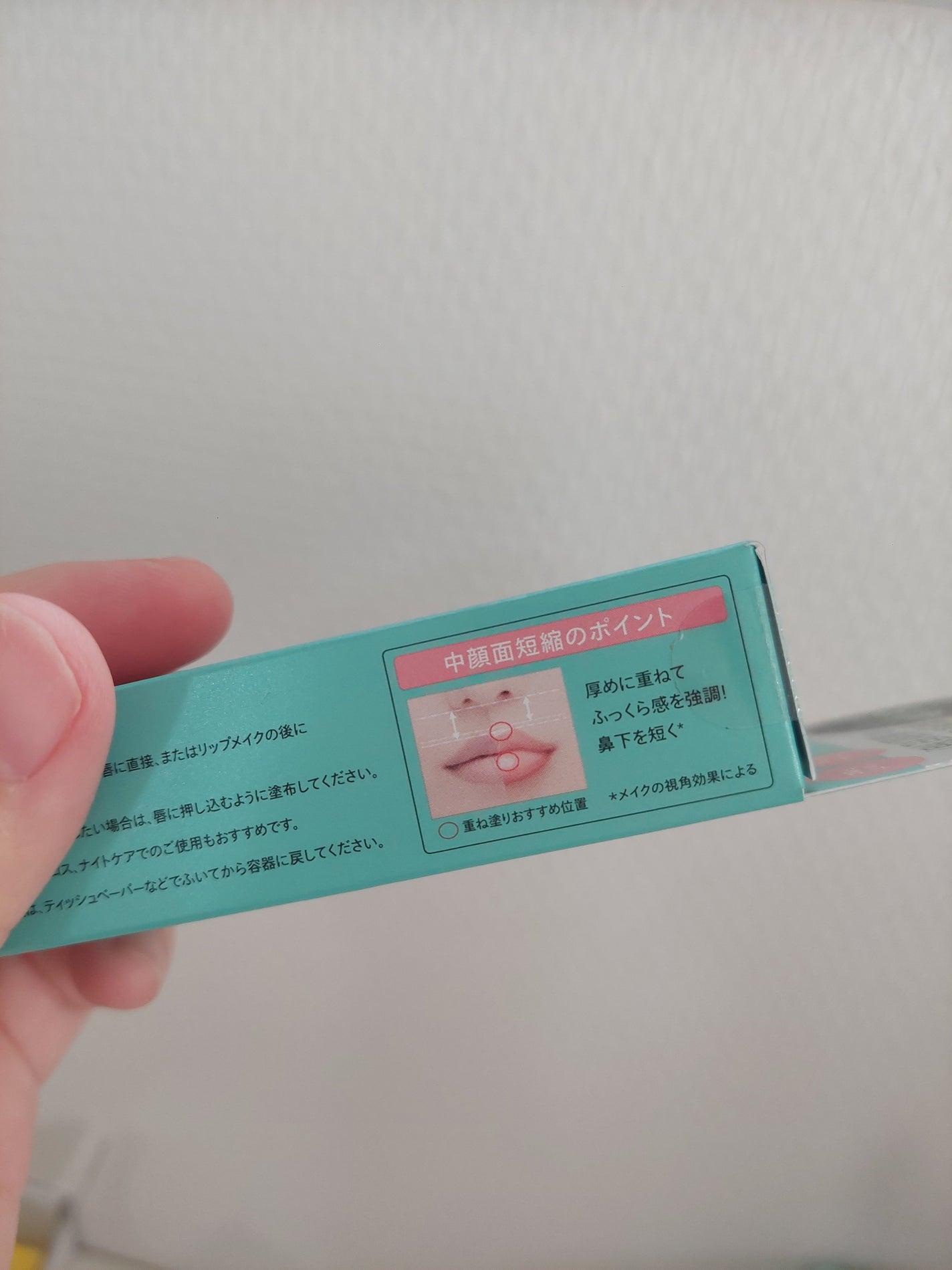 ニードルプランパー ほてりシアー/Ui2./リッププランパーを使ったクチコミ(4枚目)