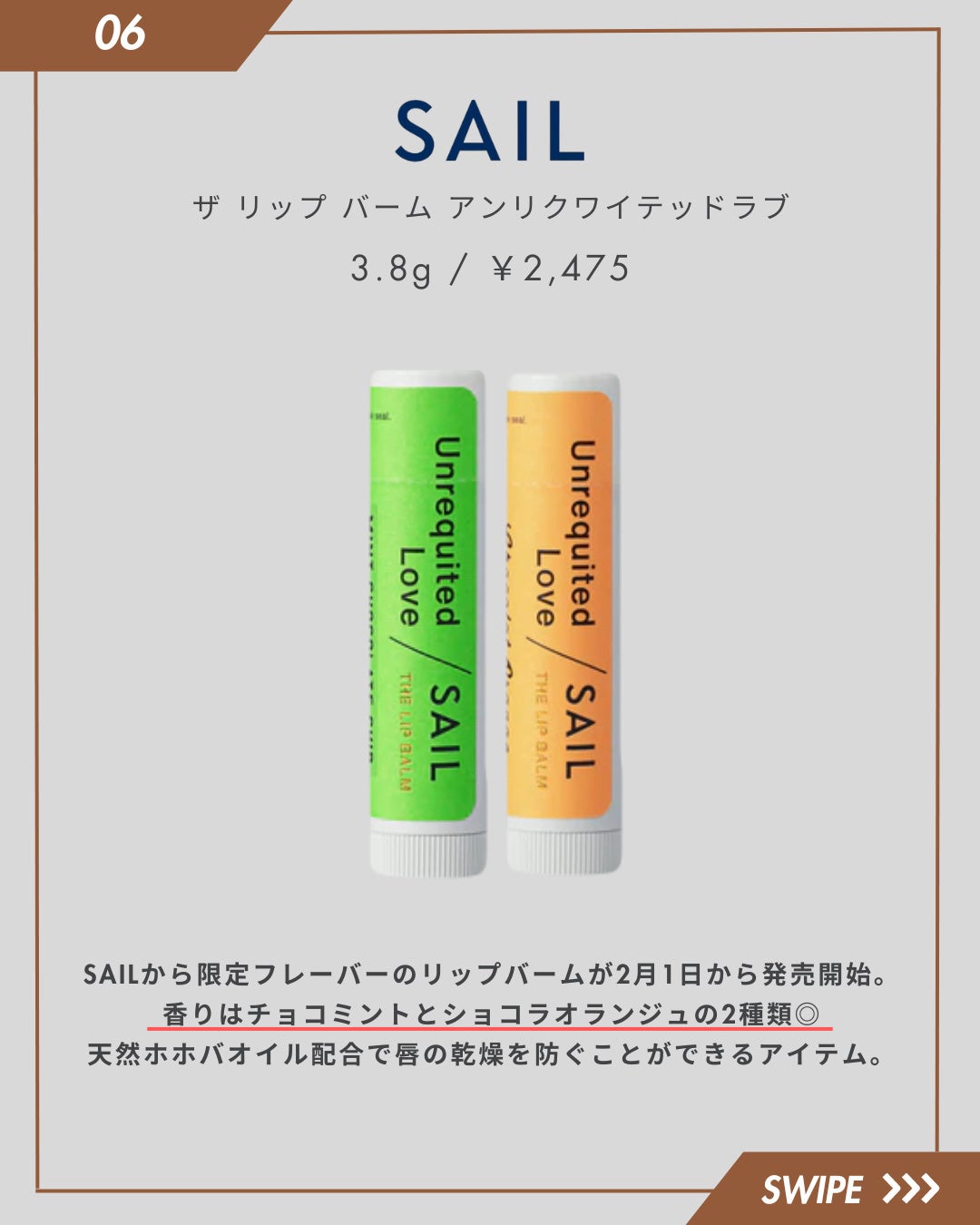 こまちゃん|メンズ美容 on LIPS 「\メンズが喜ぶ!バレンタイン限定美容ギフト8選!/①ukasc..」(7枚目)