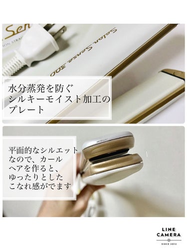 サロンセンス300 マイナスイオン2Wayアイロン KHR-7500|KOIZUMIの