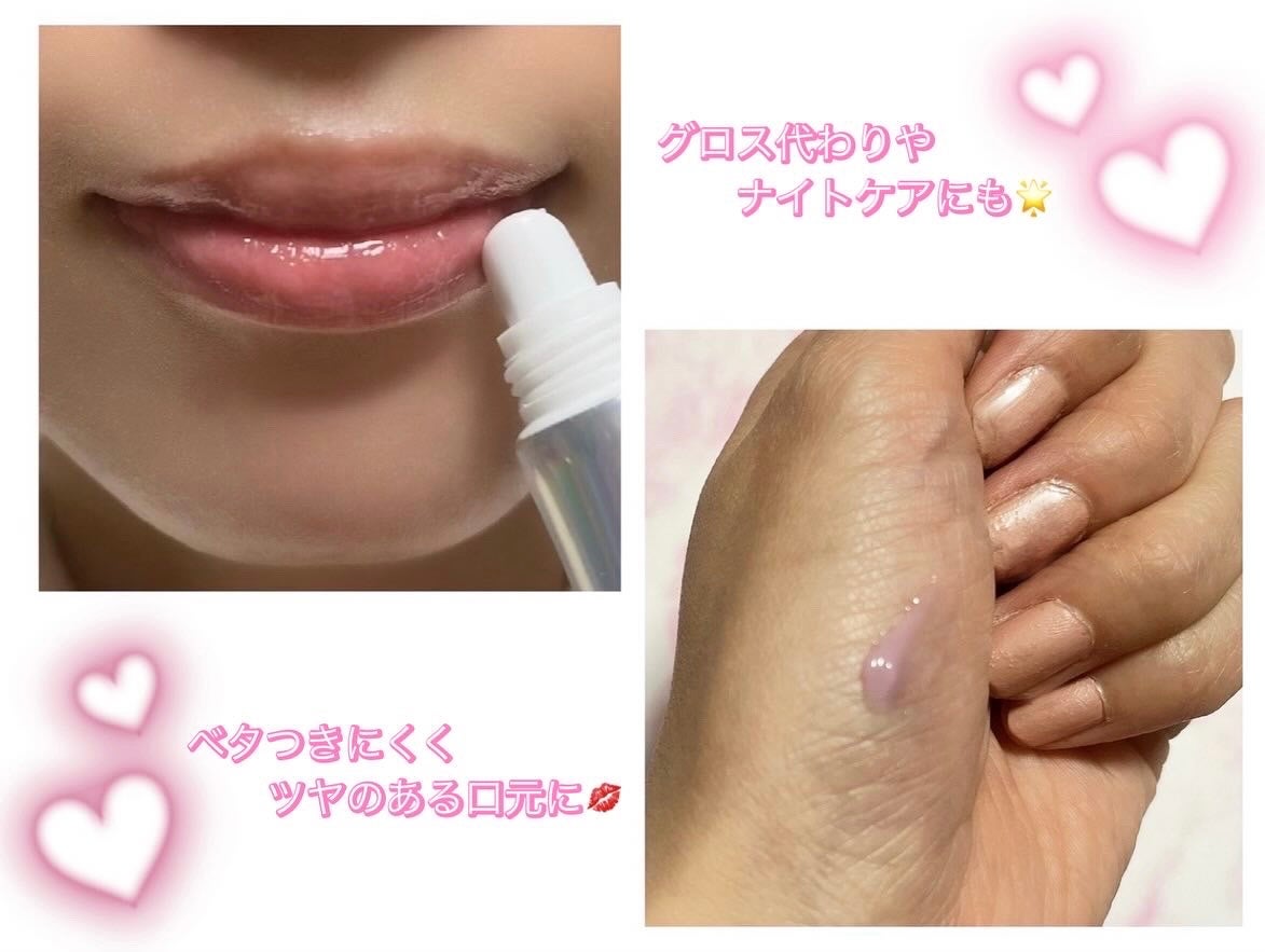 イリュン コラーゲンモイスチャーリップマスク/illuN/リップマスクを使ったクチコミ(3枚目)