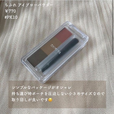 gemini lip stick/la peau de gem./口紅を使ったクチコミ（2枚目）