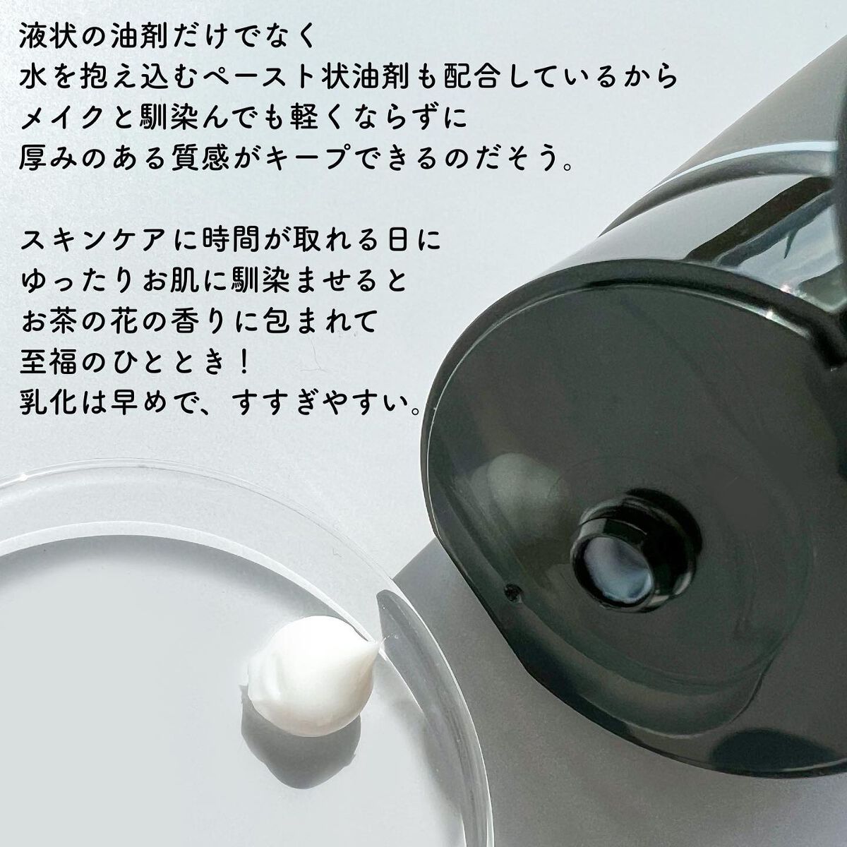 エンリッチド オフ クリーム/KANEBO/クレンジングクリームを使ったクチコミ(3枚目)