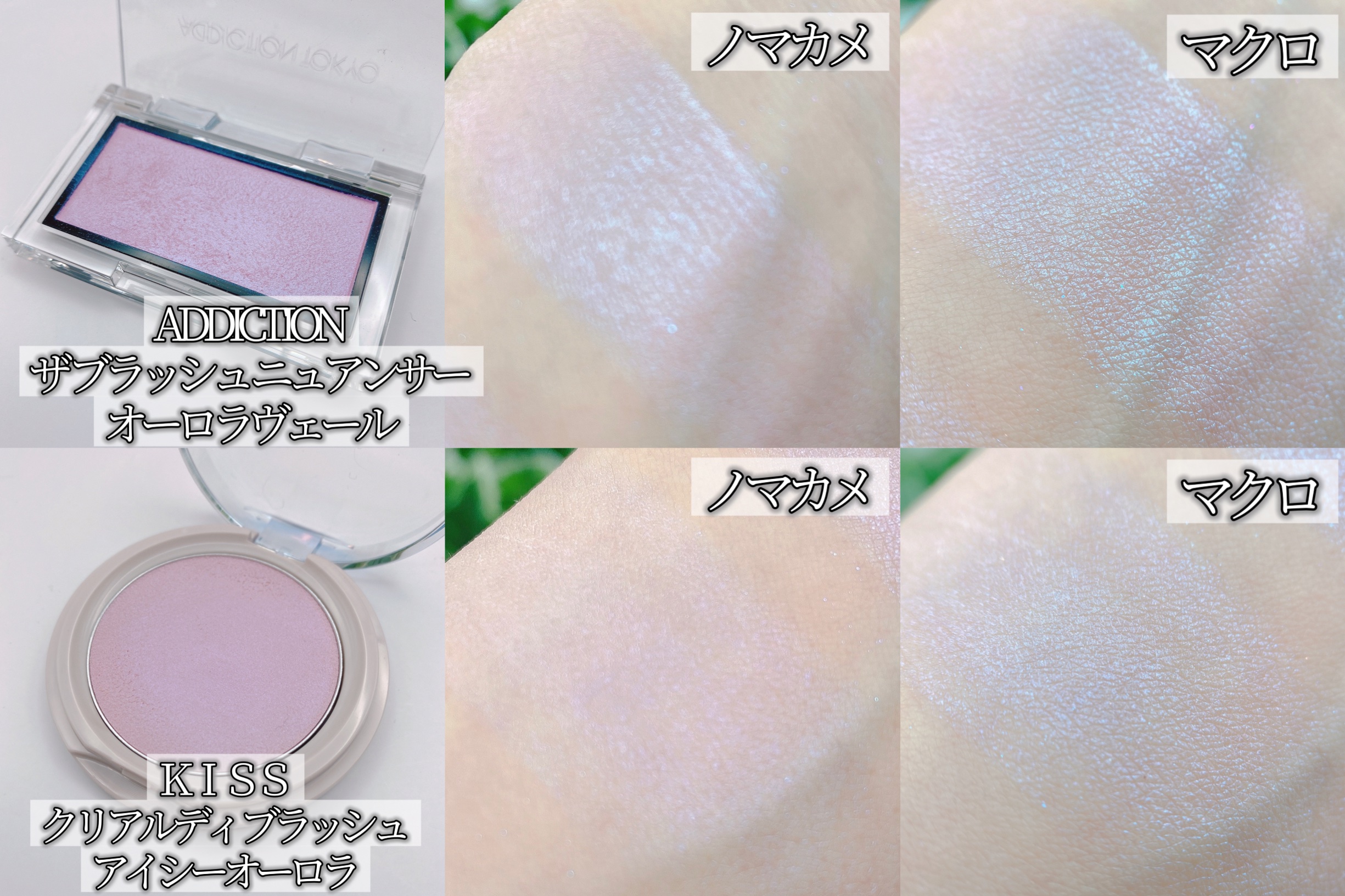 エクストラ ディメンション スキンフィニッシュ コールド コンフォート/M・A・C/プレストパウダーを使ったクチコミ（3枚目）