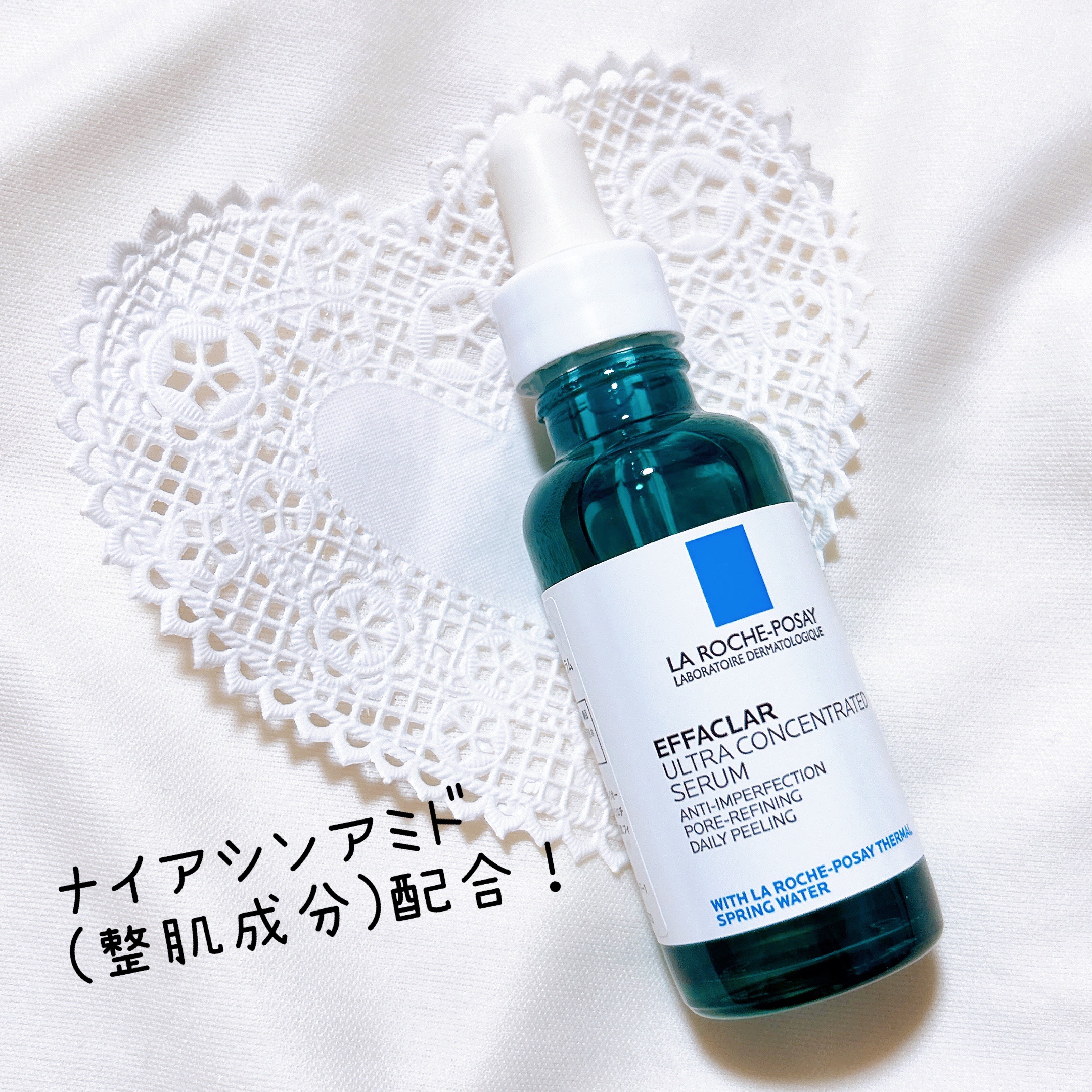 エファクラ ピールケア セラム/ラ ロッシュ ポゼ/美容液を使ったクチコミ（2枚目）