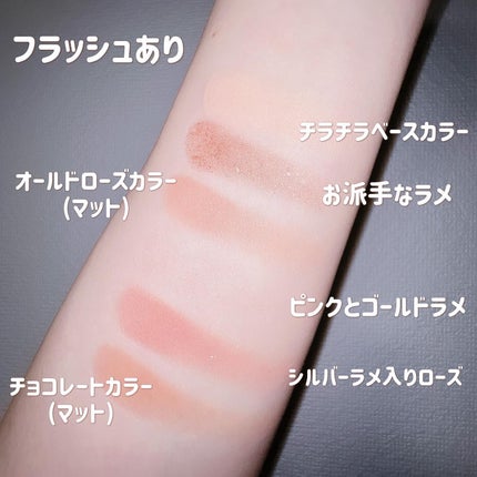 ザショッキングスピンオフパレット/TONYMOLY/アイシャドウパレットを使ったクチコミ(5枚目)