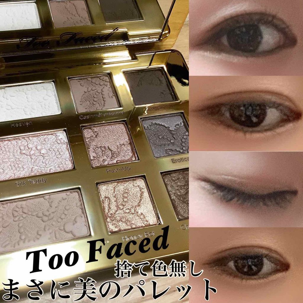 ナチュラル アイズ ニュートラル アイシャドウ パレット/Too Faced/アイシャドウパレットを使ったクチコミ(1枚目)
