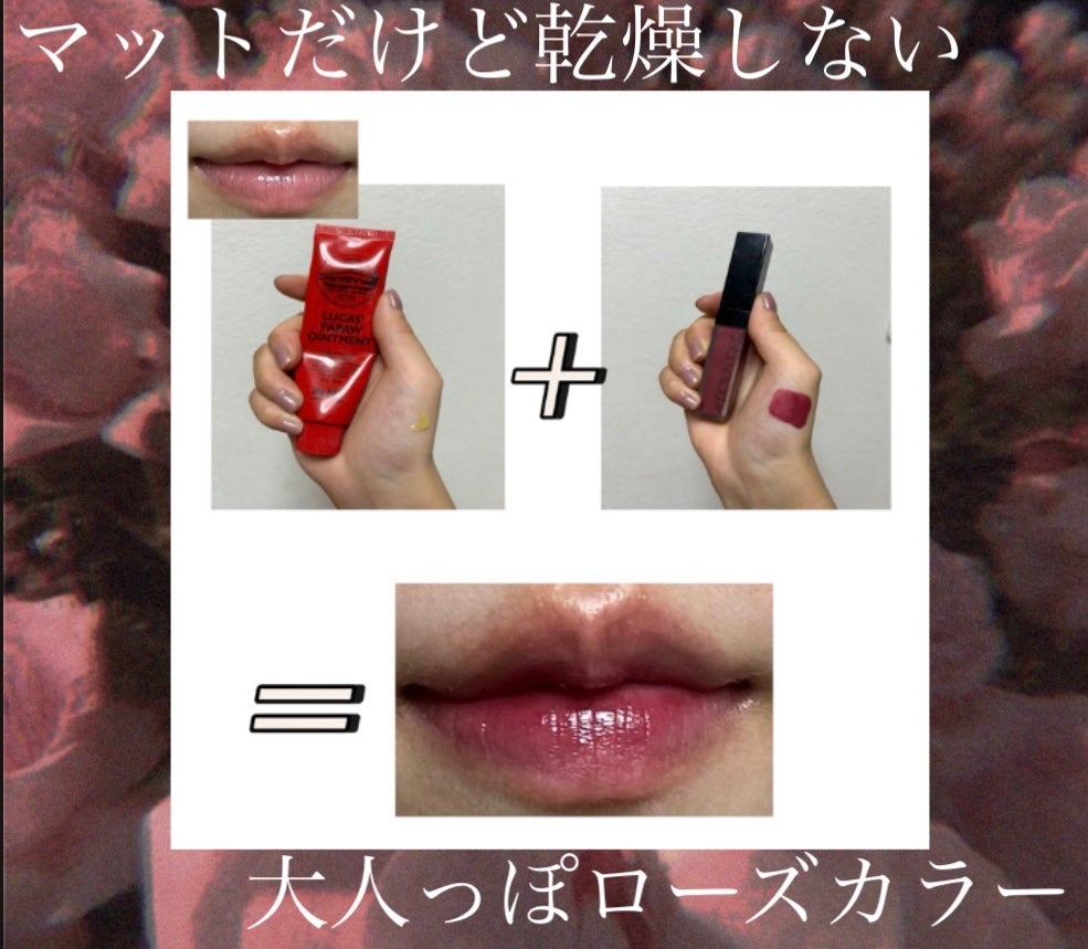 LUCAS’ PAPAW OINTMENT/LUCAS’ PAPAW REMEDIES/フェイスクリームを使ったクチコミ(1枚目)