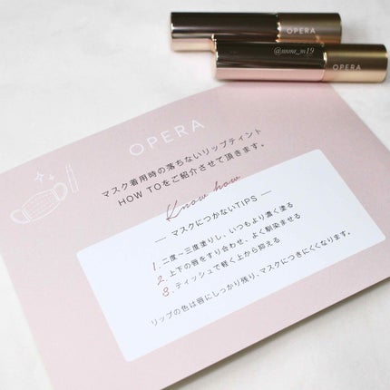 ãªãã© ãªãããã£ã³ã N/OPERA/ãªãããã£ã³ãã䜿ã£ãã¯ãã³ãïŒ5æç®ïŒ