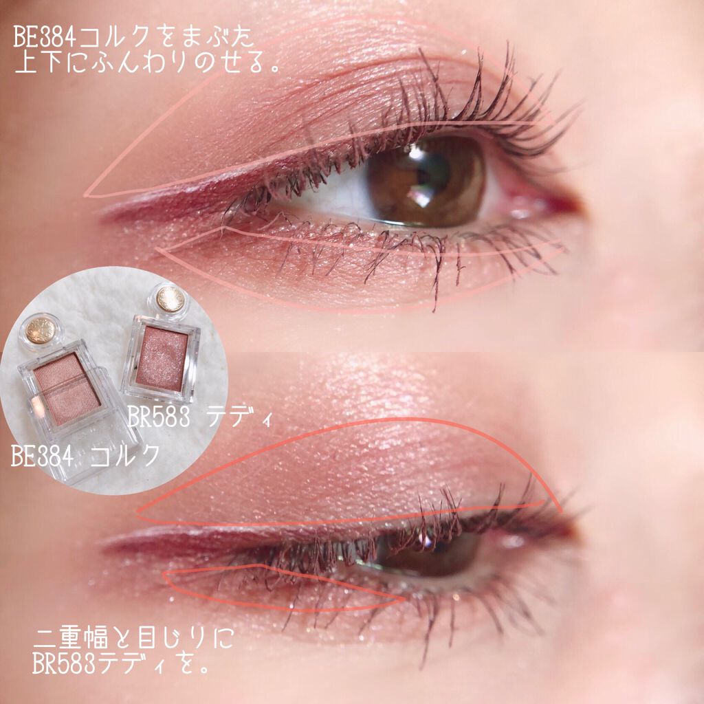 シャドーカスタマイズ/MAJOLICA MAJORCA/単色アイシャドウを使ったクチコミ（2枚目）