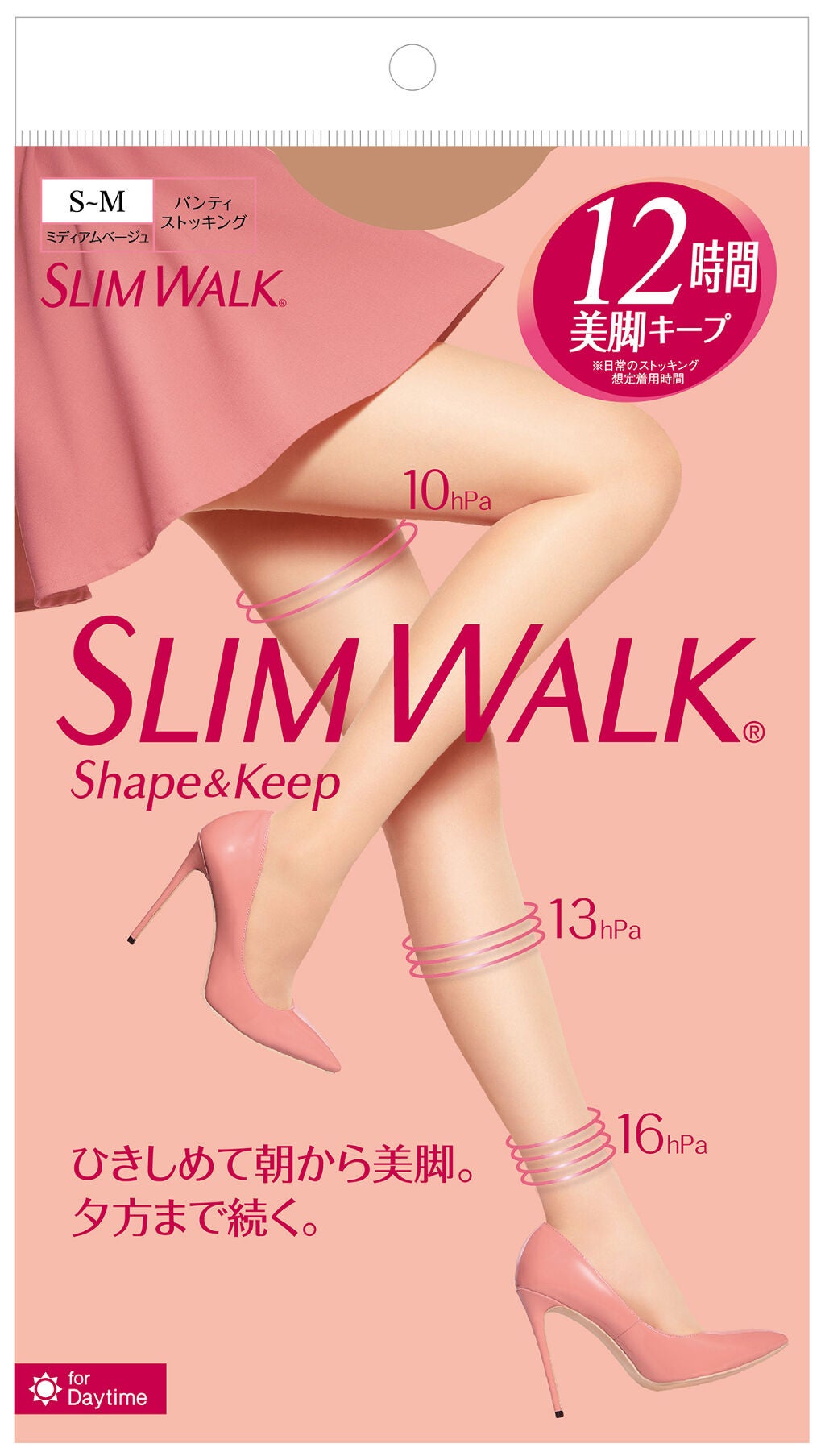 Shape&Keep ミディアムベージュ(S~M)