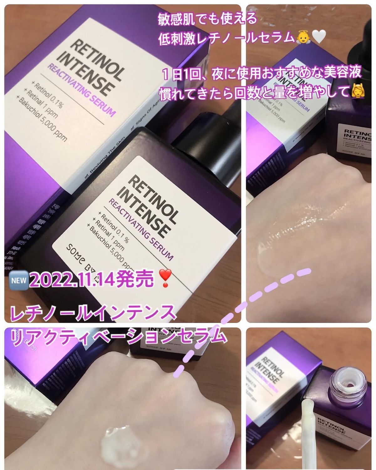 を使ったクチコミ（1枚目）