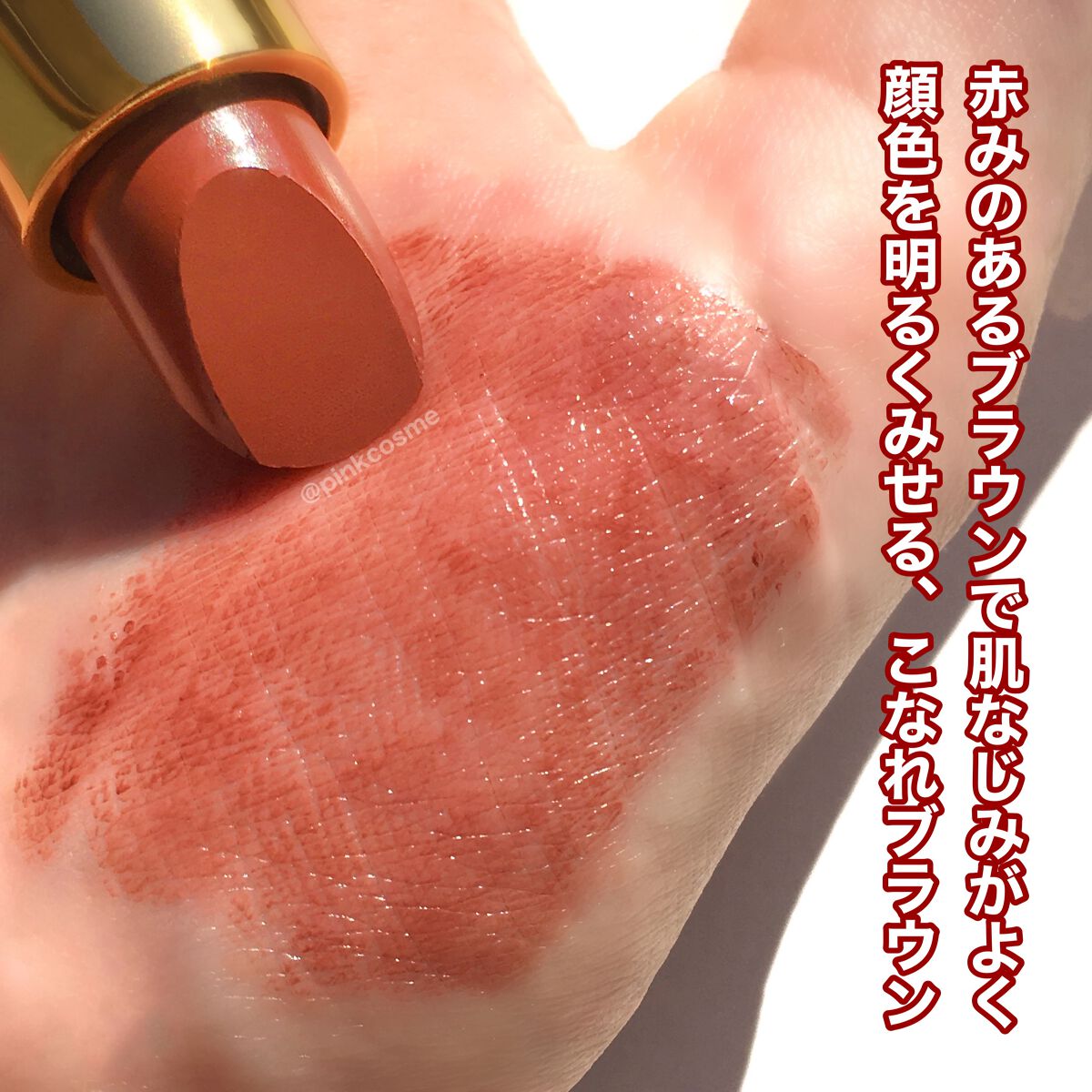 ラスティング リップカラーN/CEZANNE/口紅を使ったクチコミ(3枚目)