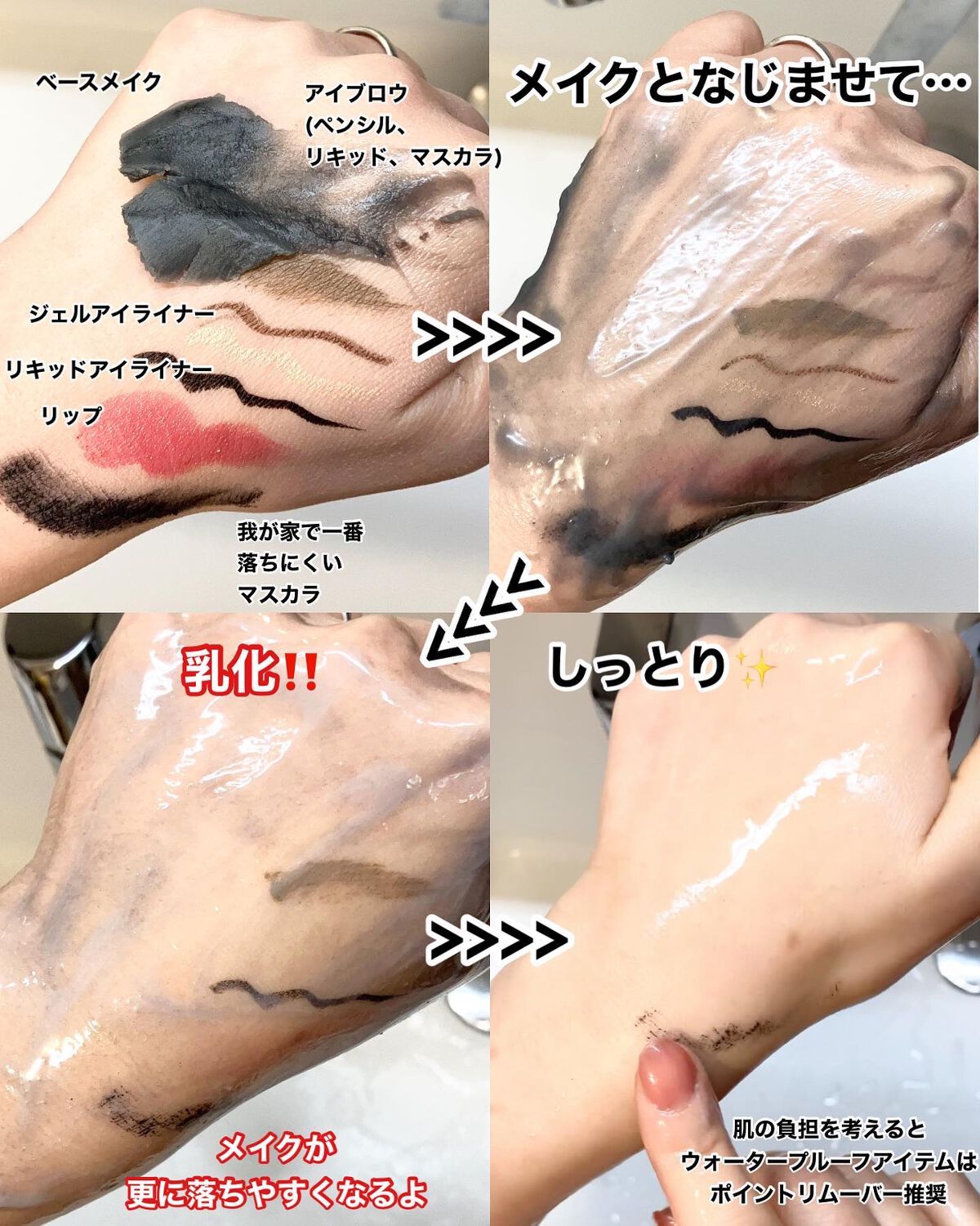 ルルルンクレンジング トーニングバーム CLEAR BLACK/ルルルン/クレンジングバームを使ったクチコミ(7枚目)