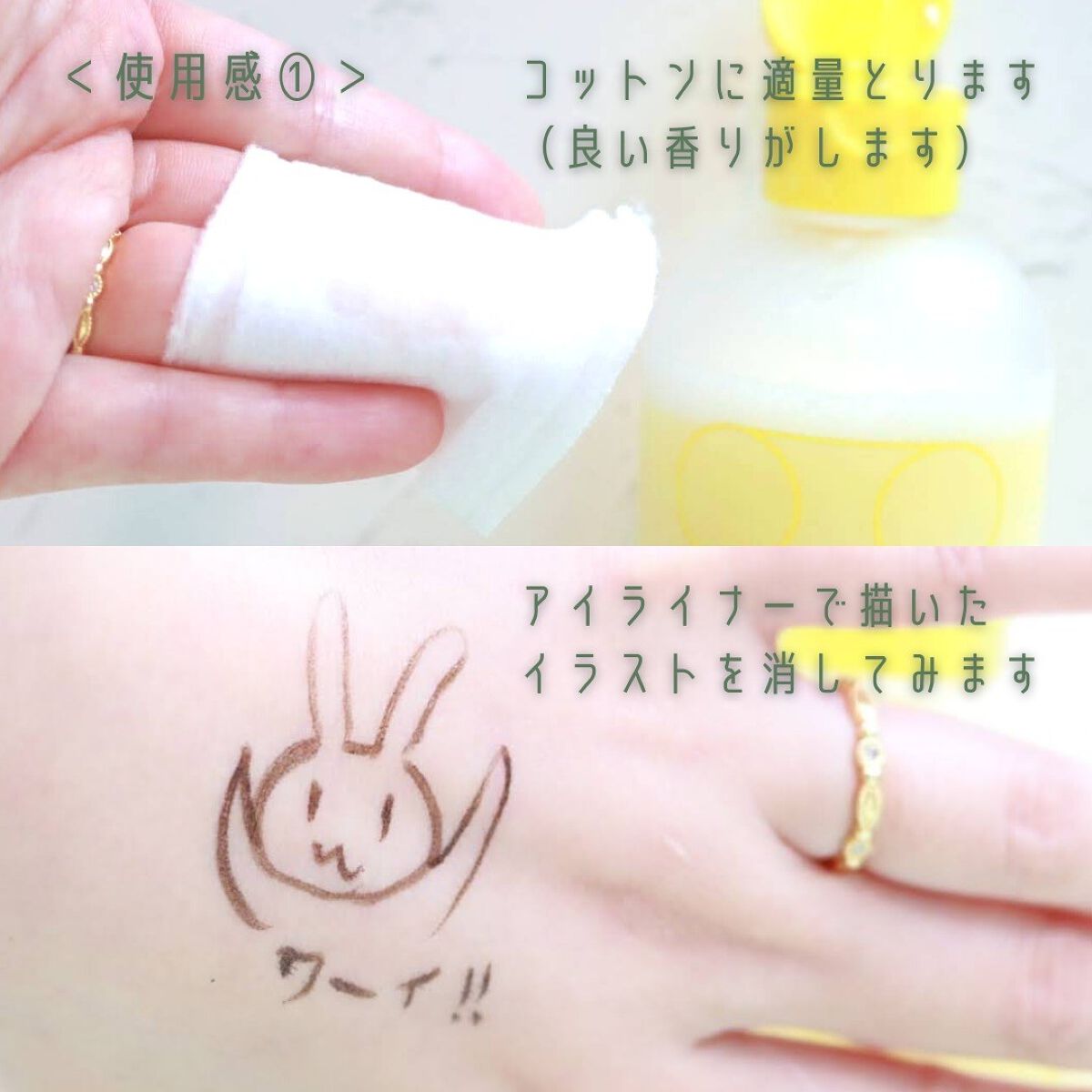 アイムユアヒーロー/SISI/クレンジングウォーターを使ったクチコミ(4枚目)